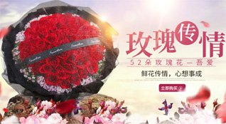 山东莱芜钢城区里辛街道西田庄村鲜花速递